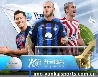 云开体育的故事 - 体育资讯内容服务
